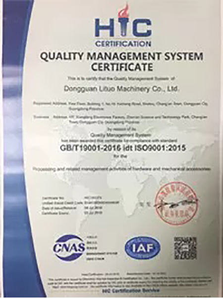 certificate of quality system