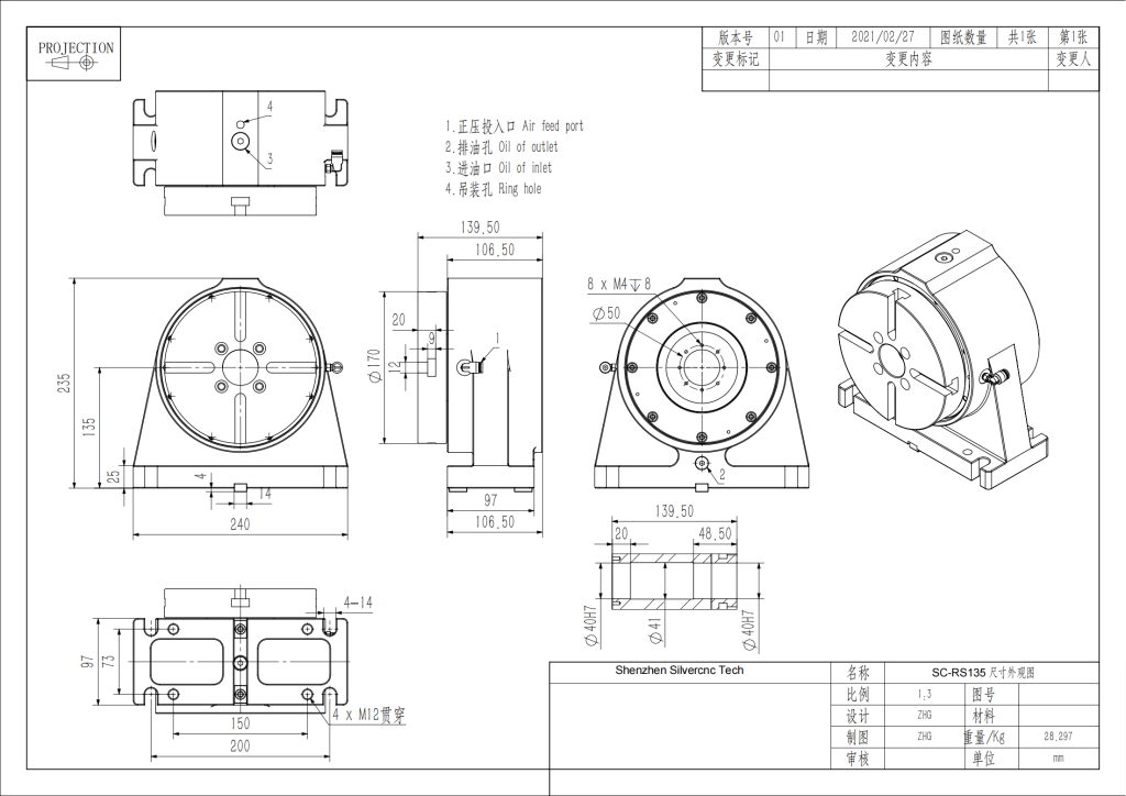 tailstock drawing SC-RS135