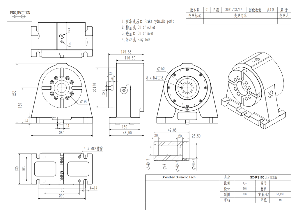 tailstock drawing SC-RS150