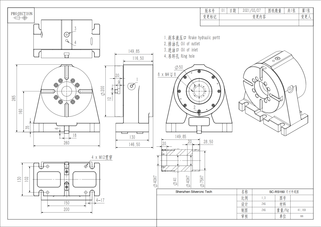 tailstock drawing SC-RS160